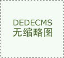 保護(hù)耳朵有妙招